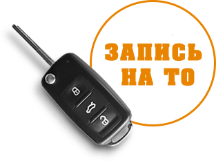 ключ техосмотрнадпись ключ техосмотрнадпись
